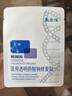 敷爾佳新款白膜2盒 械字號敷料醫(yī)用透明質(zhì)酸鈉修復(fù)貼MHA-C-T敷感升級 曬單實拍圖