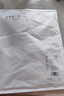 向輝 丹參粉 120g/瓶 中藥飲片氣流粉碎粉質(zhì)細膩搭配三七粉活血通絡(luò)改善氣血不暢溫水沖服 教師節(jié)禮物 曬單實拍圖