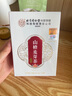 內(nèi)廷上用北京同仁堂回奶寶山楂麥芽茶茯苓回奶茶甘草桑葉魚(yú)腥草150g 曬單實(shí)拍圖
