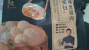 鋒味派黑豬肉小籠包200g/8個(gè)嵊州老面純手工包子兒童學(xué)生早餐半成品原味 曬單實(shí)拍圖
