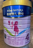 美素佳兒（Friso）皇家旺玥兒童營養(yǎng)奶粉3周歲以上兒童罐裝800g?含優(yōu)量DHA 曬單實(shí)拍圖