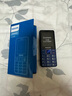 飛利浦（PHILIPS）E568A 寶石藍 移動聯(lián)通電信4G全網(wǎng)通 老年人手機智能 超長待機兒童功能學(xué)生手機 大字大聲直板按鍵 曬單實拍圖