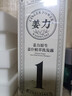 姜力洗發(fā)水1號原生姜汁植萃洗發(fā)露 男女通用去屑控油洗發(fā)乳500ml 曬單實(shí)拍圖