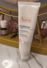 雅漾（Avene）專(zhuān)研舒緩保濕霜40ml滋潤補水維穩干敏 乳霜特護乳液面霜升級男女 曬單實(shí)拍圖
