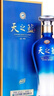 洋河 天之藍 52度 1000ml 單瓶裝 綿柔濃香白酒（年份隨機） 曬單實(shí)拍圖