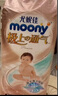 MOONY極上系列極光薄尿不濕超薄散熱 紙尿褲L48片 (9-14kg) 曬單實(shí)拍圖