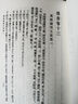 漢書(shū)全12冊 平裝繁體豎排中華書(shū)局點(diǎn)校本二十四史 曬單實(shí)拍圖