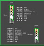 555電池5號電池40粒五號碳性干電池適用/遙控器/玩具/耳溫槍/手柄/血壓計/血氧儀/血糖儀/鼠標鍵盤/AA 曬單實拍圖