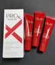 玉蘭油（OLAY）肌源活顏眼霜15mlProX淡化細(xì)紋提拉緊致護(hù)膚品七夕生日禮物送女友 曬單實(shí)拍圖