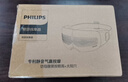 【9成新】飛利浦（PHILIPS）眼部按摩儀【靜音午睡寶】按摩眼罩眼睛按摩熱敷護眼儀眼疲勞舒緩可視男女友七夕情人節禮物3104E 曬單實(shí)拍圖