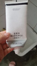 溫碧泉（WETHERM）洗面奶男女可用潔面乳護膚品 洗臉面部清潔 溫和不刺激清洗毛孔 溫碧泉黑白柔珠凈化泥150g 曬單實(shí)拍圖