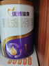 優(yōu)博瑞霂圣元優(yōu)博瑞慕嬰幼兒奶粉 仿初乳配方奶粉罐裝 【新生兒專(zhuān)享】1段150克*1罐 曬單實(shí)拍圖