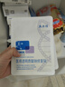 敷爾佳新款白膜4盒 敷感升級醫用透明質(zhì)酸鈉修復貼MHA-C-T 曬單實(shí)拍圖