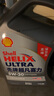 殼牌（Shell）機(jī)油全合成機(jī)油5w-30(5w30) API SP級(jí) 4L 2代灰殼 京東養(yǎng)車 曬單實(shí)拍圖
