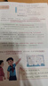 2025斗半匠課堂筆記五年級上冊語(yǔ)文人教版黃岡學(xué)霸筆記教材全解小學(xué)五年級同步教材課前預習課后復習輔導書(shū) 曬單實(shí)拍圖