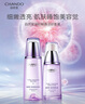 自然堂凝時鮮顏水乳套裝(冰肌水160ml+乳液120ml)護(hù)膚品禮盒中秋送禮 曬單實(shí)拍圖
