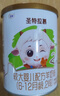 圣元優(yōu)博圣特拉慕嬰幼兒配方羊奶粉6-12月2段150克歐洲奶源 曬單實(shí)拍圖