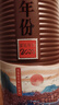 潭酒1935升級版大曲坤沙醬香型白酒純糧釀造原箱中秋送禮收藏 53度 500mL 12瓶 （送蛇年生肖大壇酒） 曬單實拍圖