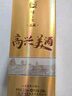 瀘州老窖高興美酒 品藏  52度 濃香型白酒 248ml 單瓶送禮自飲口糧 曬單實拍圖
