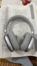 唐麥H5Max【雙金標版丨全新升級】 藍牙耳機頭戴式主動(dòng)降噪音樂(lè )游戲運動(dòng)適用蘋(píng)果華為小米手機電腦銀色 曬單實(shí)拍圖