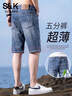 班尼路（Baleno）S&K夏季冰感薄款五分牛仔短褲男士2025新款破洞潮流百搭中褲子 磨白藍 30 曬單實(shí)拍圖