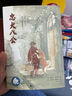 【正版】山居歲月系列全3冊(cè)  山居歲月+遠(yuǎn)山深處+驚風(fēng)的山 紐伯瑞兒童文學(xué)獎(jiǎng)銀獎(jiǎng) 中小學(xué)生三四五六年級(jí)課外閱讀書(shū)籍 新蕾出版社 【3冊(cè)】山居歲月系列 曬單實(shí)拍圖