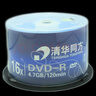 清華同方光盤(pán) 刻錄碟片 辦公耗材  絲羽DVD-R(50片裝)A級(jí) 不可擦寫(xiě)刻錄光盤(pán) 絲羽DVD-R16X(50片裝)A級(jí) 曬單實(shí)拍圖