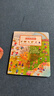 1-4歲德國幼兒專注力培養(yǎng)第一二輯全套6冊12冊點讀版工程基地的冒險疾馳的應(yīng)急車輛流轉(zhuǎn)的四季妙趣橫生的花園森林里的奇遇川流不息的馬路 1-4歲德國專注力培養(yǎng)繪本第一輯+第二輯 曬單實拍圖