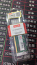 聯(lián)想（Lenovo）16GB DDR5 5600筆記本內存條   曬單實(shí)拍圖
