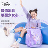 迪士尼（disney）書(shū)包小學(xué)生1-3年級護脊減負高顏值兒童背包生日禮物愛(ài)莎公主禮盒 曬單實(shí)拍圖