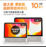 哇哦【國(guó)家補(bǔ)貼】天貓精靈智能屏學(xué)習(xí)機(jī)10英寸護(hù)眼大屏AI大模型早教平板老人陪伴音響音箱中秋節(jié)禮物 曬單實(shí)拍圖