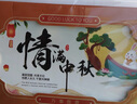 中首糧禮品卡中秋禮品冊含中糧米面油大禮包水果禮券員工福利提貨券1000 曬單實(shí)拍圖