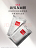 SK-II前男友面膜10片補(bǔ)水保濕緊致sk2護(hù)膚品化妝品套裝禮盒生日禮物女 曬單實拍圖