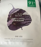 一葉子面膜天才補(bǔ)水30片補(bǔ)水保濕提亮救急面膜護(hù)膚品生日禮物女學(xué)生 曬單實(shí)拍圖