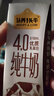 認養一頭牛4.0g蛋白高鈣牛奶 全脂純牛奶整箱200ml*18盒 京東自營(yíng)中秋禮盒 曬單實(shí)拍圖