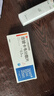 [潤眾] 恩替卡韋分散片0.5mg*28片/盒 3盒裝 曬單實拍圖