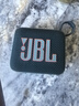 JBL GO4 音樂(lè)金磚四代 【國(guó)家補(bǔ)貼】藍(lán)牙音箱 戶外便攜音箱 電腦音響 低音炮 jbl go4 音箱 爵士藍(lán) 曬單實(shí)拍圖