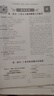 2025版名校題庫英語(yǔ)九年級全一冊B卷訓練人教成都專(zhuān)版贈紙質(zhì)答案 曬單實(shí)拍圖