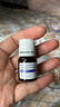 【原研好藥】羅每樂鹽酸阿莫羅芬搽劑5% 2.5ml/盒 治療敏感真菌引起的指（趾）甲感染 曬單實拍圖