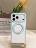 贊述糖果系列支點(diǎn)殼適用iPhone17ProMax手機殼Air蘋(píng)果17Pro帶支架16promax外殼磁吸全包官ip16機保護套 【奶藍色】晶透抗發(fā)黃/全包更防摔/送鋼化膜 iphone 17 Pro 曬單實(shí)拍圖