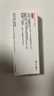 【原研進口】倍他樂克琥珀酸美托洛爾緩釋片47.5mg*28片/盒 曬單實拍圖
