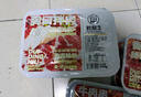 對鼎牛齊齊哈爾烤肉四種拌肉組合2斤生鮮牛肉燒烤食材 源頭直發(fā) 曬單實(shí)拍圖