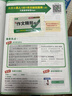 【2026新版】萬(wàn)唯中考滿(mǎn)分作文人教版初中作文素材初一二三語(yǔ)文寫(xiě)作模板七八九年級名校優(yōu)秀高分范文精選 曬單實(shí)拍圖