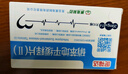 [伲福達]硝苯地平緩釋片(Ⅱ) 20mg*42片 3盒裝 曬單實拍圖