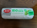 美麗雅保鮮袋背心式食品級200只 小號加厚收納袋 一次性冰箱連卷分裝袋 曬單實(shí)拍圖