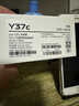 vivo Y37c 6GB+128GB 鈦金 5500mAh大電池 SGS五星整機抗跌耐摔認證 150%大音量 老人機 AI手機 曬單實拍圖