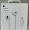 Apple/蘋果 EarPods (閃電接頭) 原裝有線耳機(jī) 麥克風(fēng) K 歌 手機(jī)耳機(jī) 曬單實拍圖