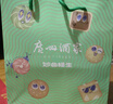 廣州酒家 妙曲橫生(什錦曲奇餅干)480g 8味廣州特產(chǎn)抹茶黃油休閑零食送禮 曬單實拍圖
