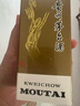 茅臺(tái)（MOUTAI）惠群貴禮 飛天苗繡團(tuán)扇禮盒 醬香型 53度 100ml 3瓶裝禮盒 曬單實(shí)拍圖