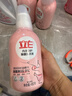 立白除菌祛味內(nèi)衣褲洗衣液480g 內(nèi)衣洗衣液 除螨抑菌 去血漬 經(jīng)期適用 曬單實(shí)拍圖